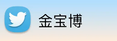 金宝博 logo